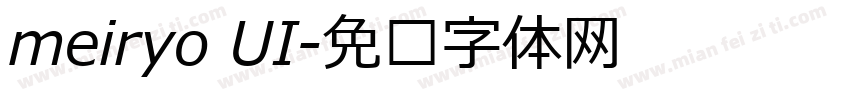 meiryo UI字体转换